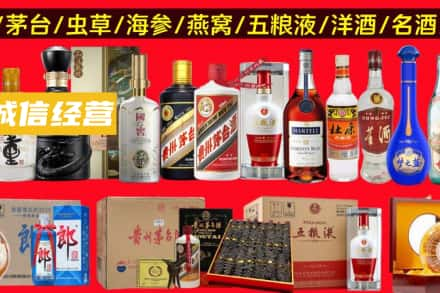 清远市烟酒回收酒.jpg